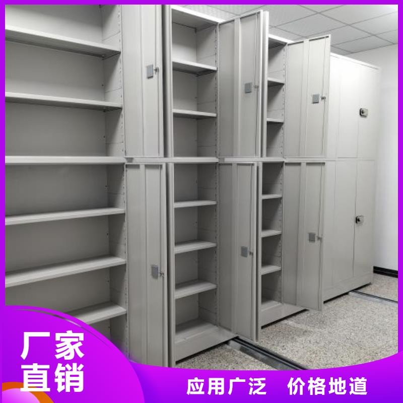 移动资料档案柜为您节省成本