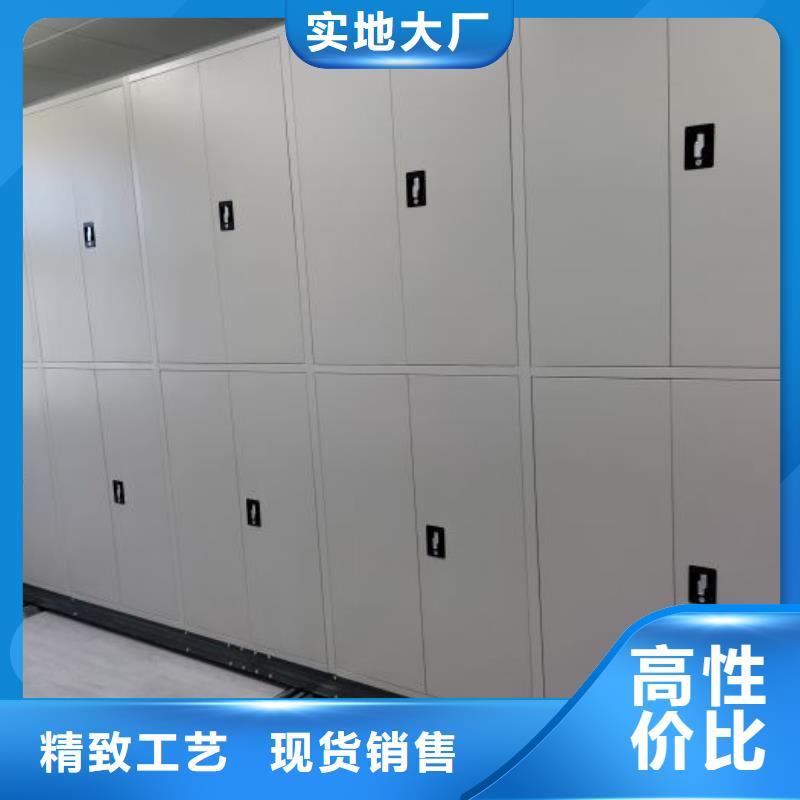 图书密集架型号款式按需定制