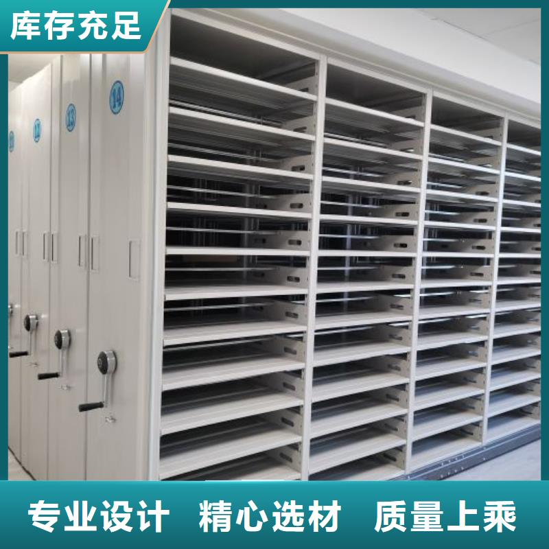 手动凭证密集架实体大厂