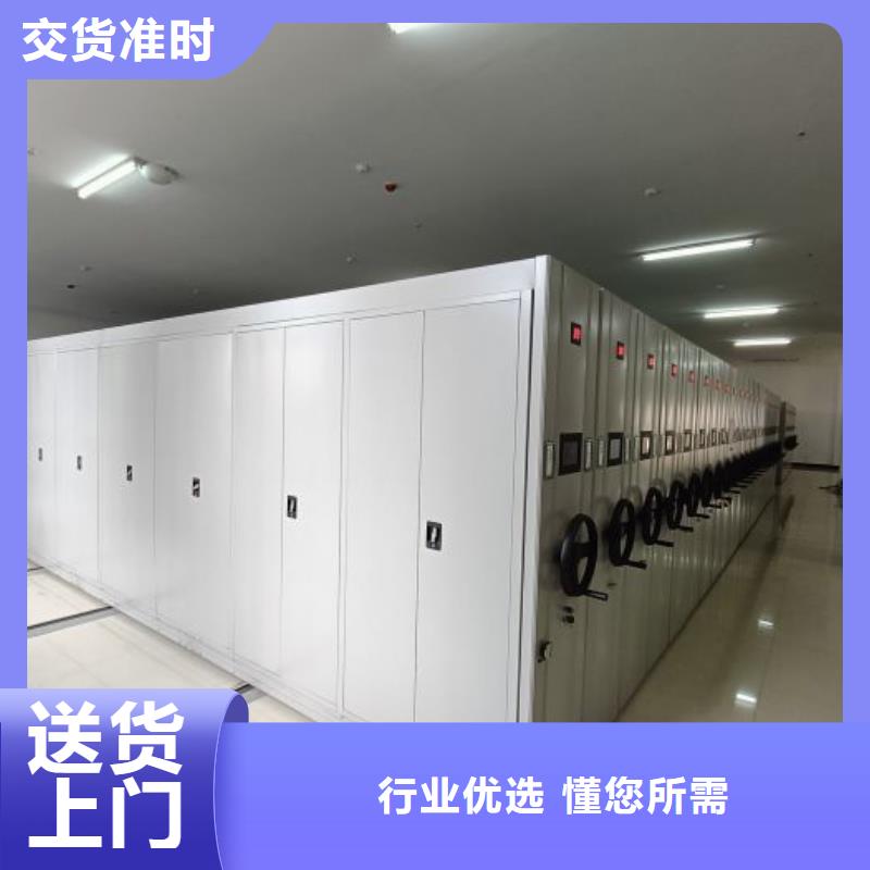 定制多少钱【桦平】半封闭式移动密集架