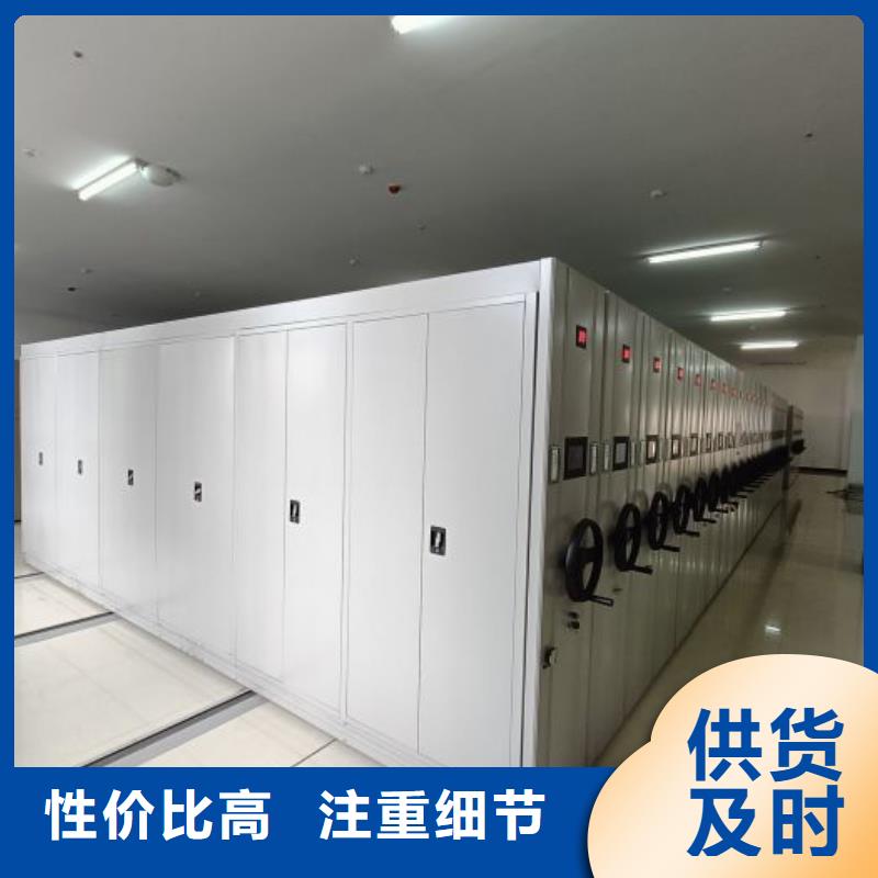 活动式密集架批发零售-定做