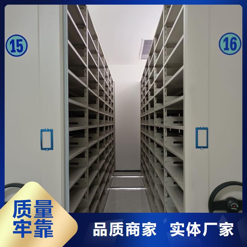 供应普通密集架