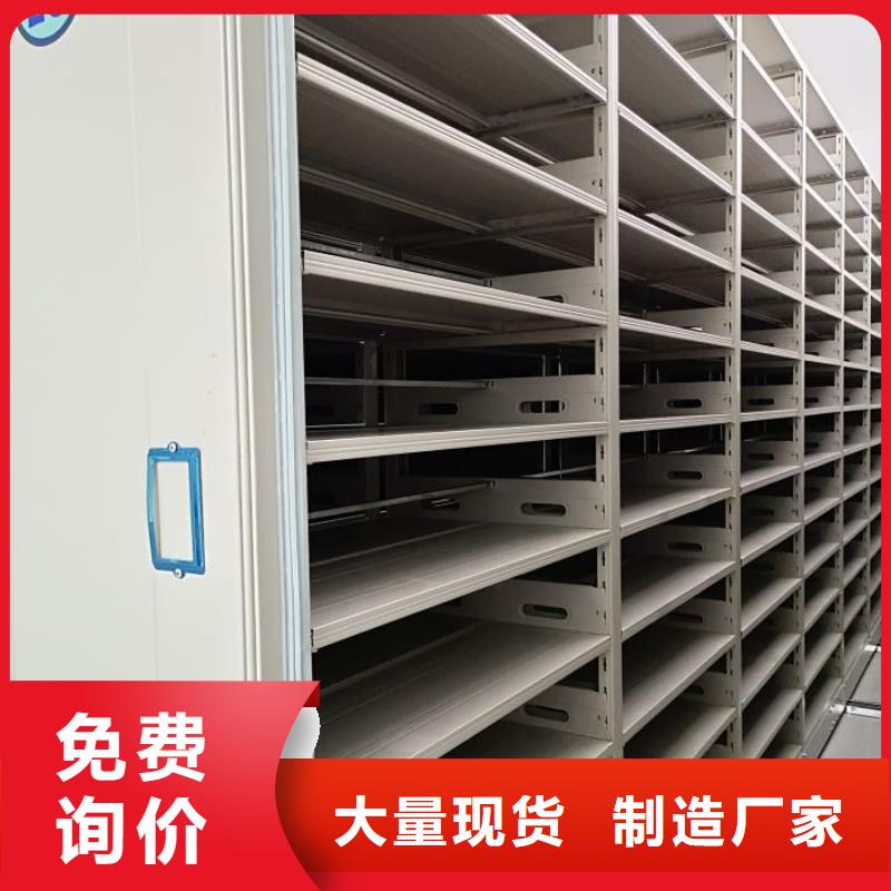 资料库密集架靠谱厂家
