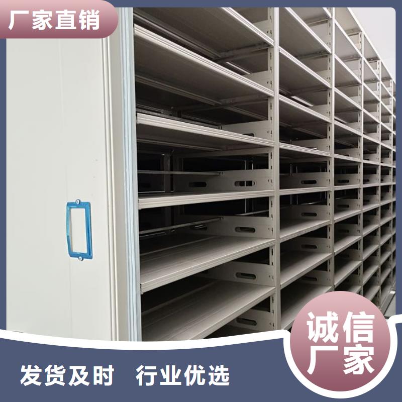 现货供应档案管理密集架_批发档案管理密集架