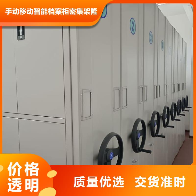 手动凭证密集架实体大厂