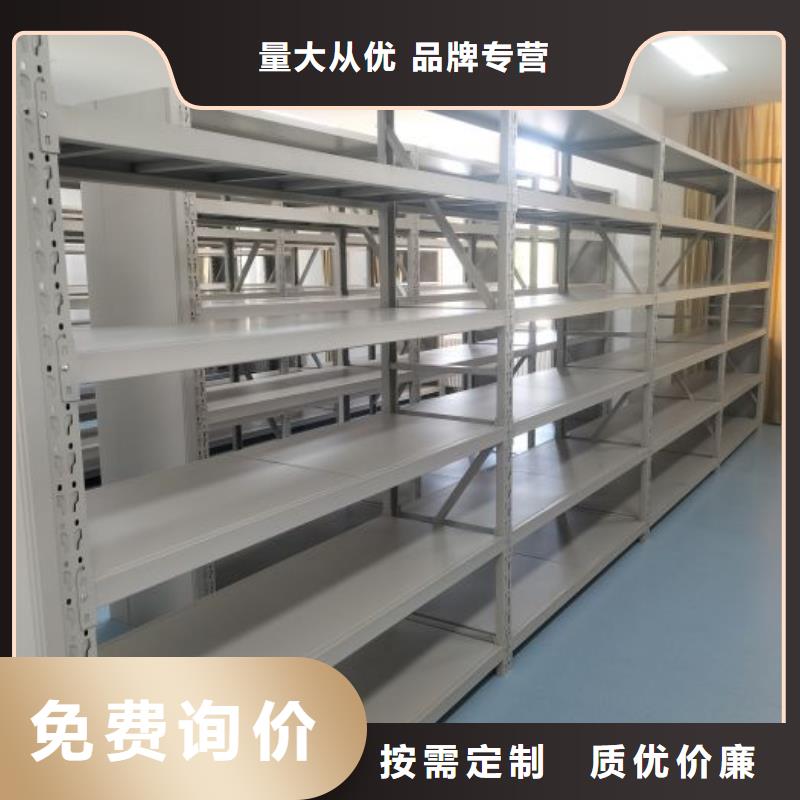 销售商【桦平】密集柜档案密集架