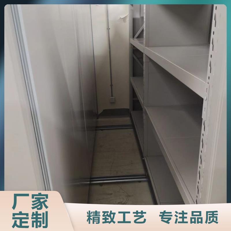 现货供应档案管理密集架_批发档案管理密集架