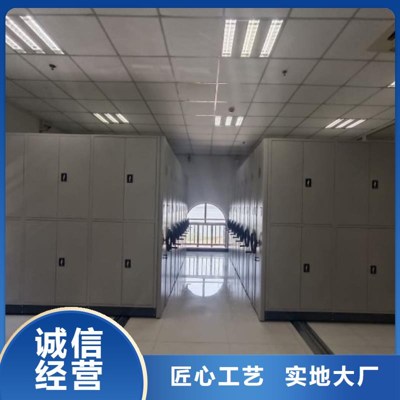 口碑好的密集架移动档案柜厂