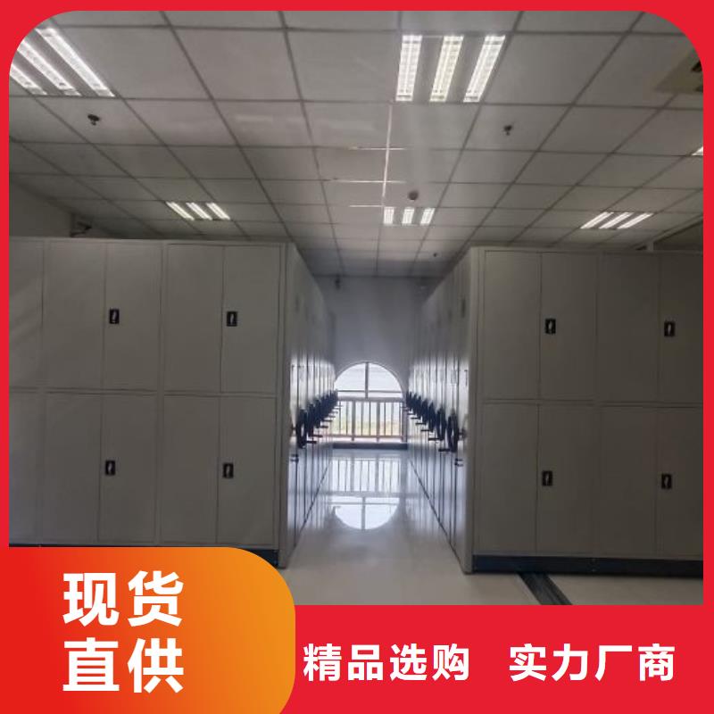销售厨式密集架_厂家/供应