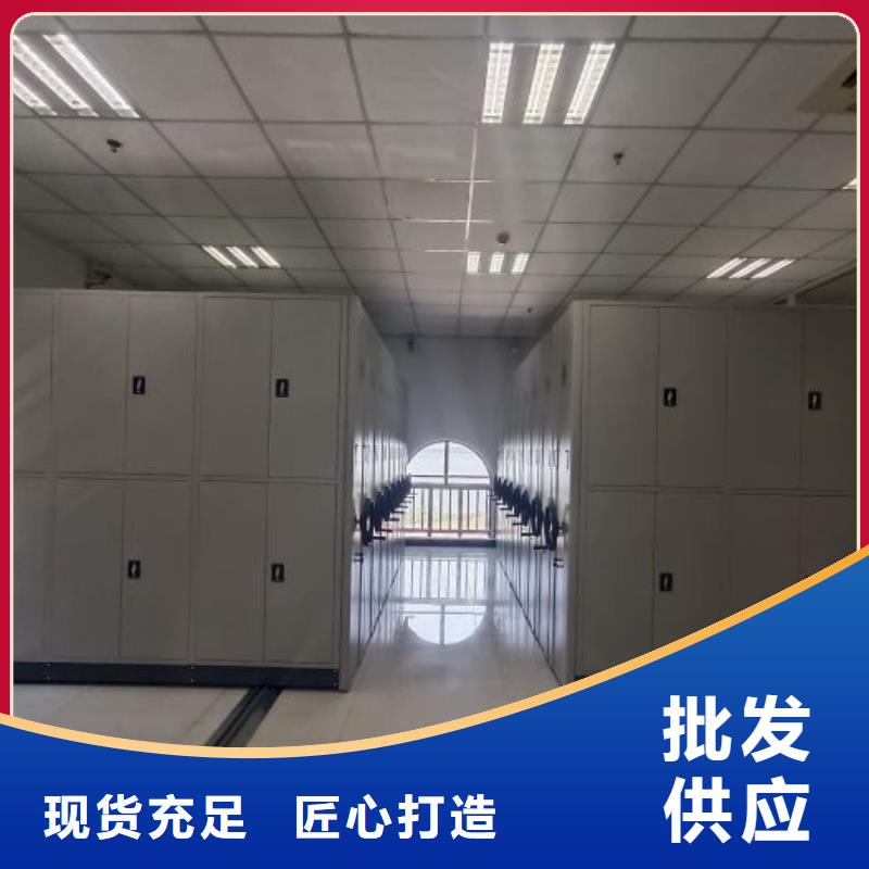 实地验商【桦平】图书密集柜