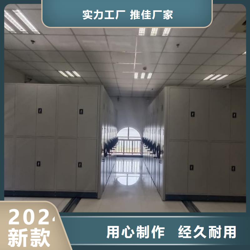 销售商【桦平】密集柜档案密集架