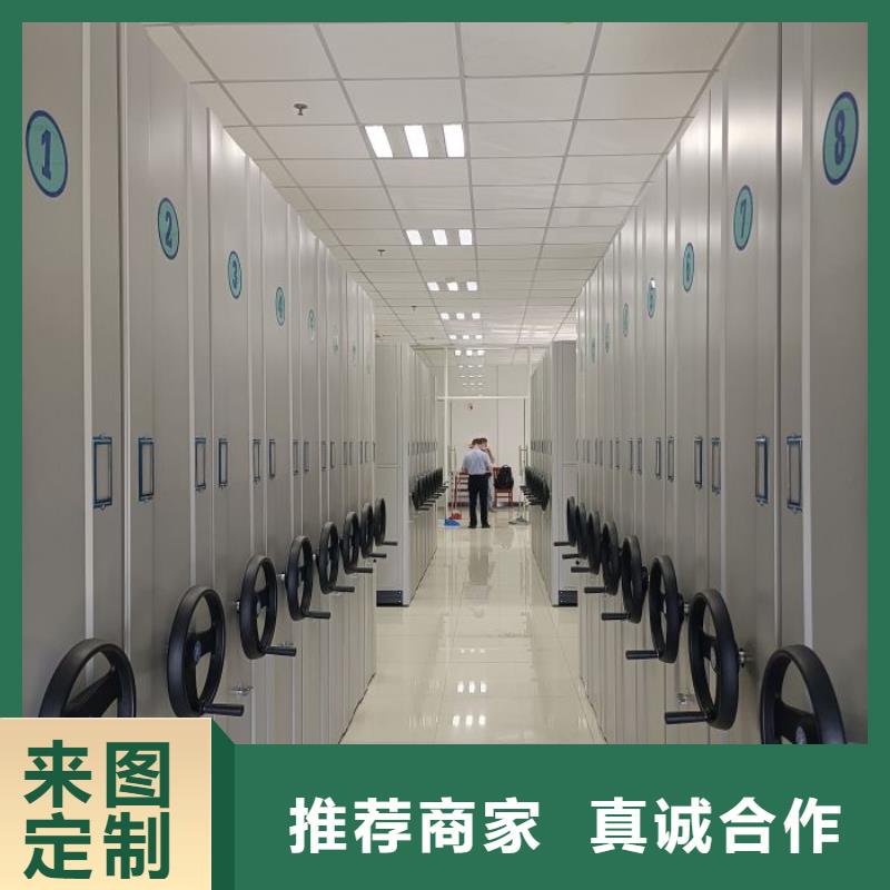 档案室手摇密集柜厂家-货到付款