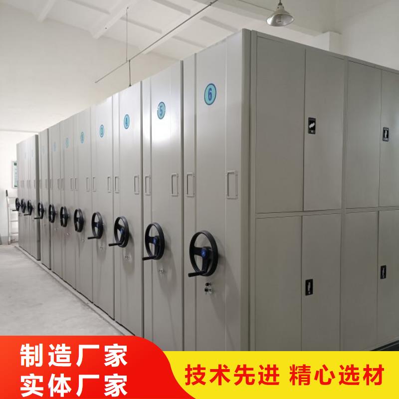 密集档案资料柜源头厂家报价