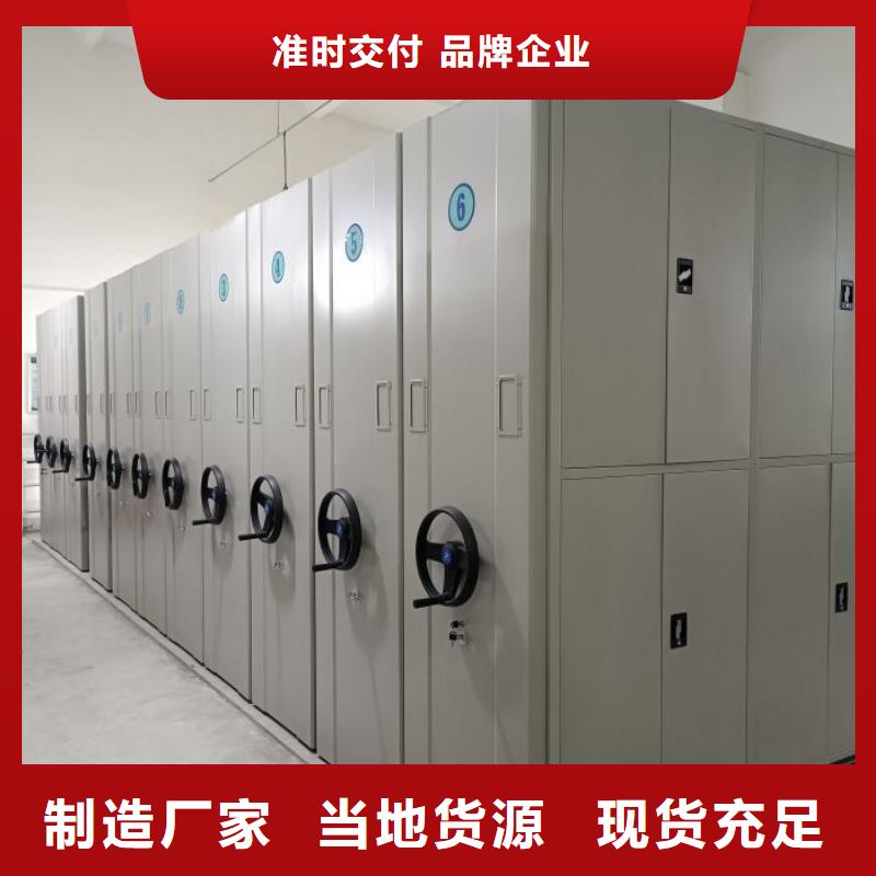 货物密集柜一站式采购