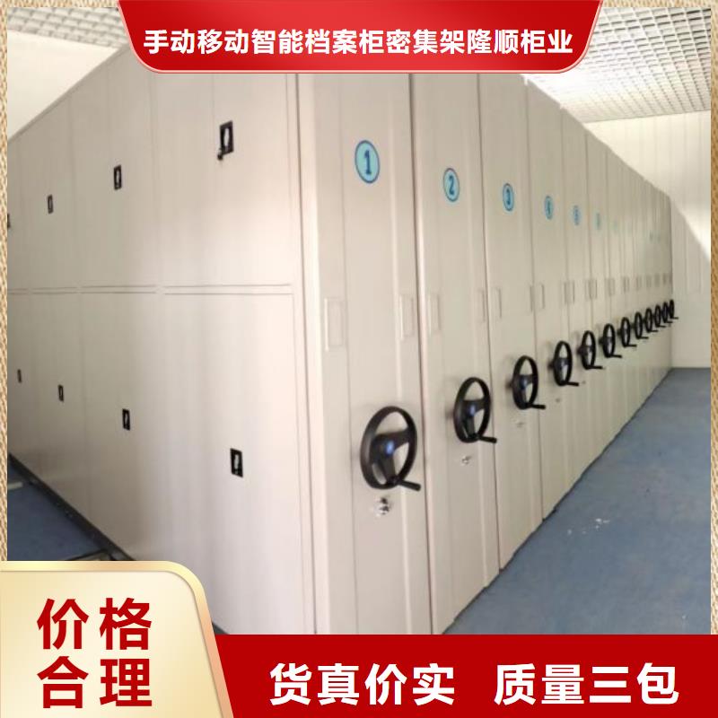 口碑好的密集架移动档案柜厂