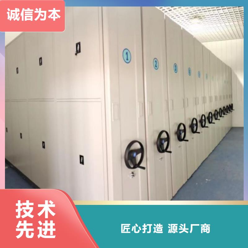 口碑好的密集架移动档案柜厂