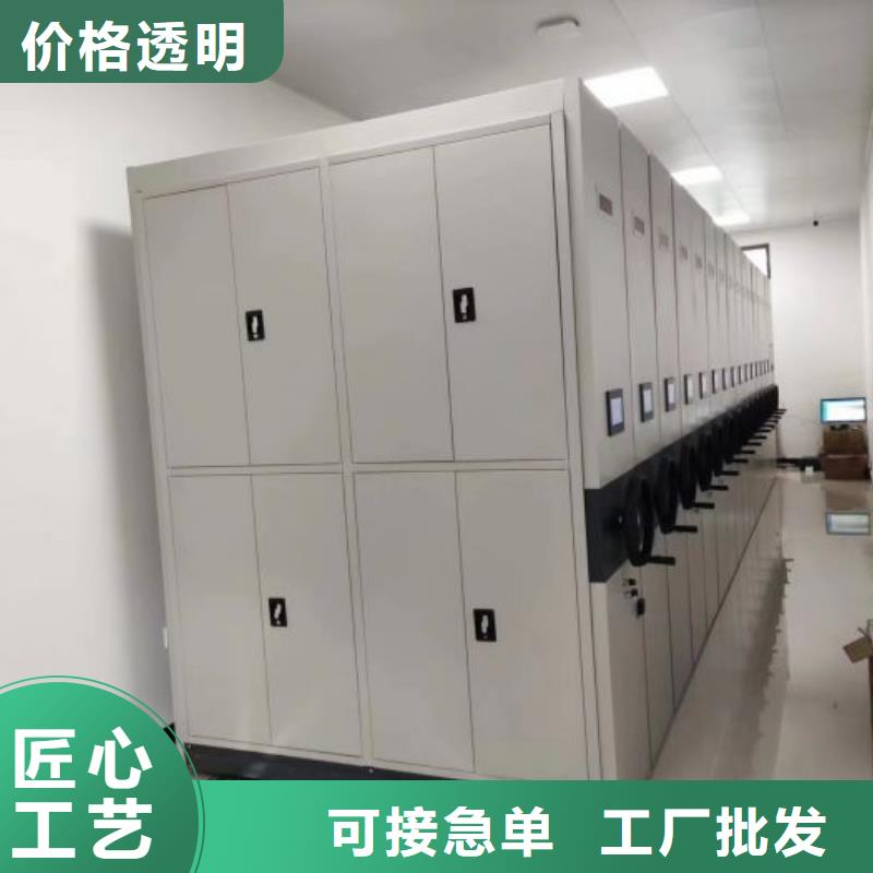 【档案密集架密集式移动档案柜好品质用的放心】