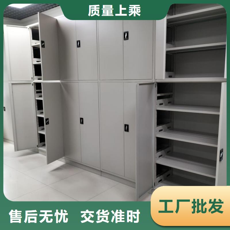 哪家便宜【桦平】全封闭式移动密集柜