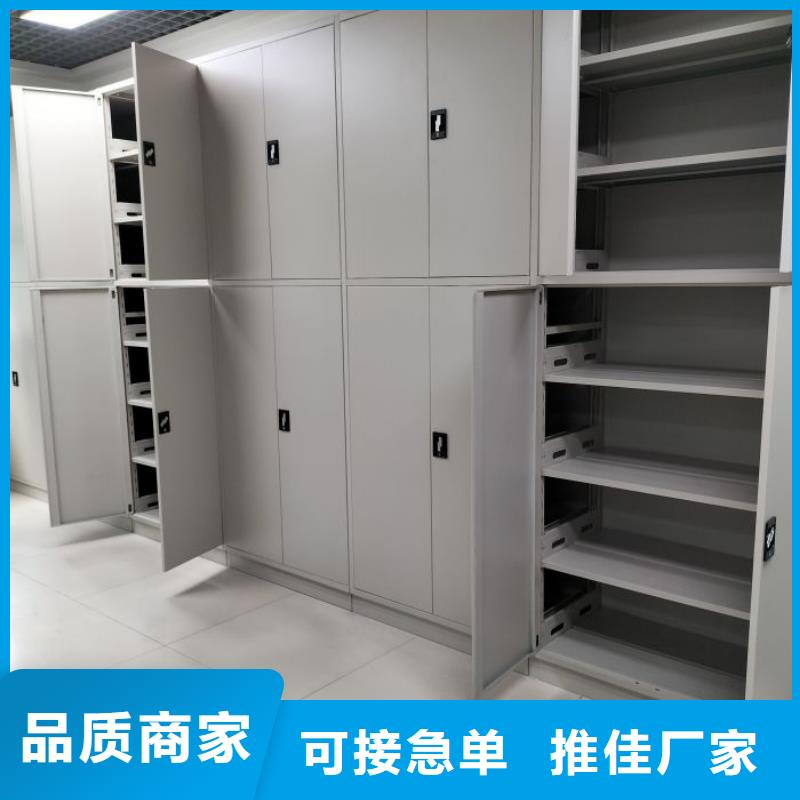 真诚服务【桦平】手动密集书架
