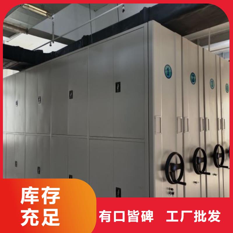 【档案密集架密集式移动档案柜好品质用的放心】