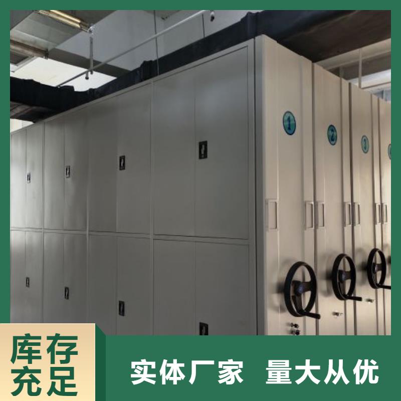定制多少钱【桦平】半封闭式移动密集架
