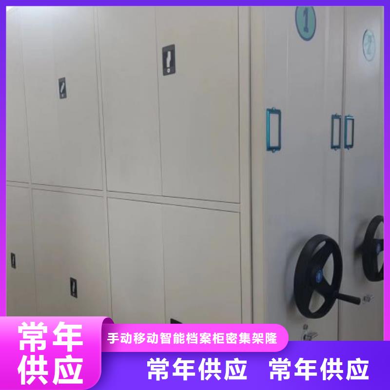 产品图片【桦平】电动密集柜