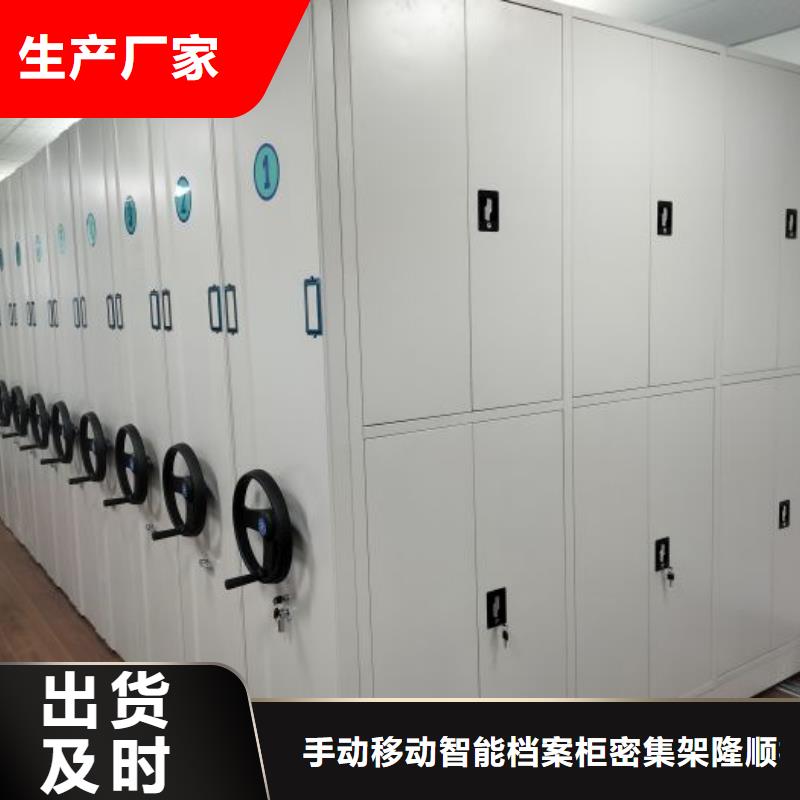 货物密集柜一站式采购