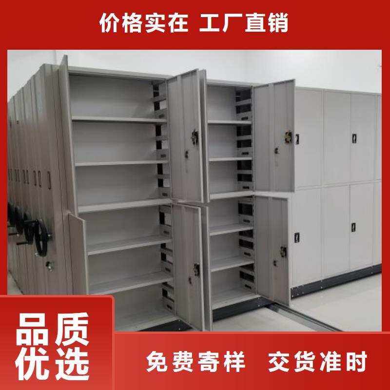 移动资料档案柜为您节省成本