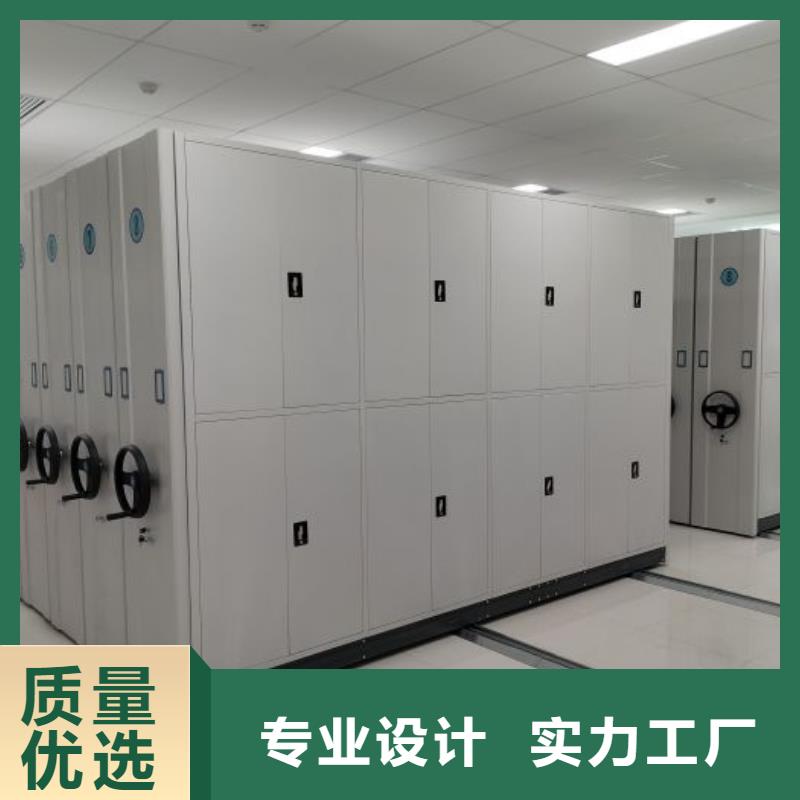 哪家便宜【桦平】全封闭式移动密集柜