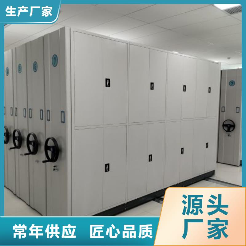 资料库密集架靠谱厂家