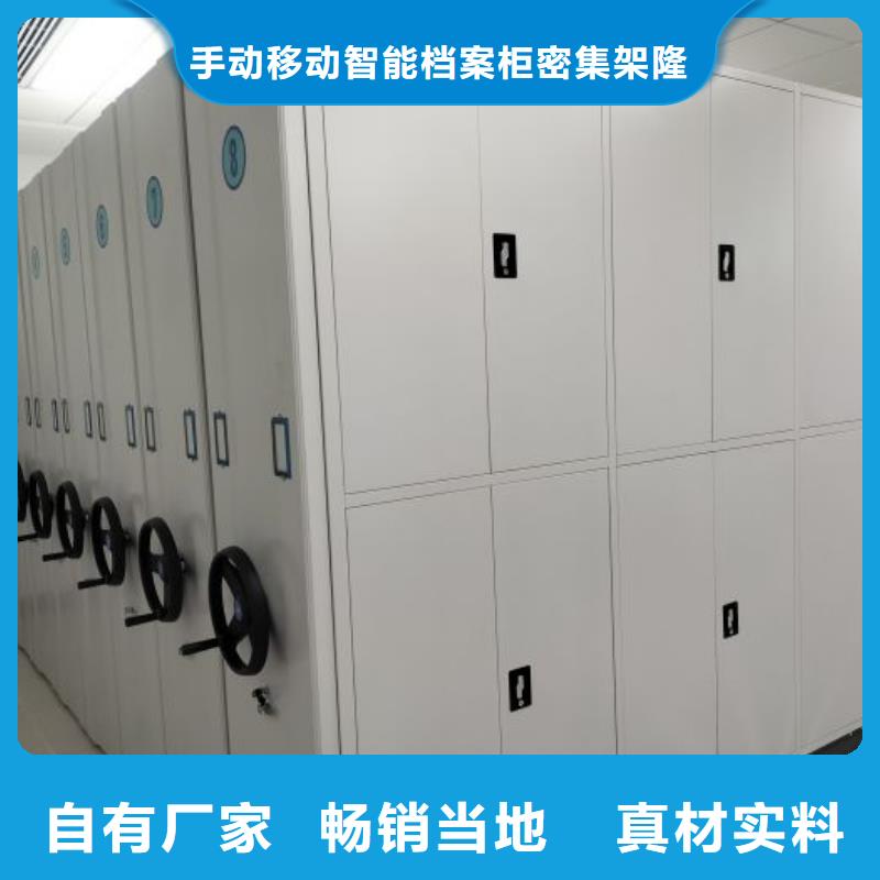 批发手动密集柜_优质厂家
