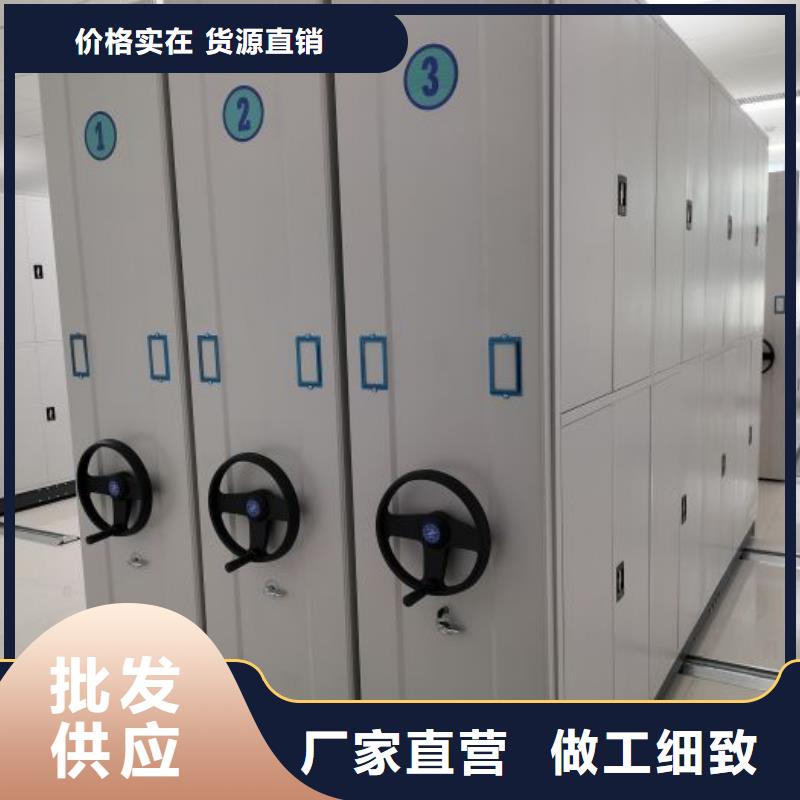 销售商【桦平】密集柜档案密集架