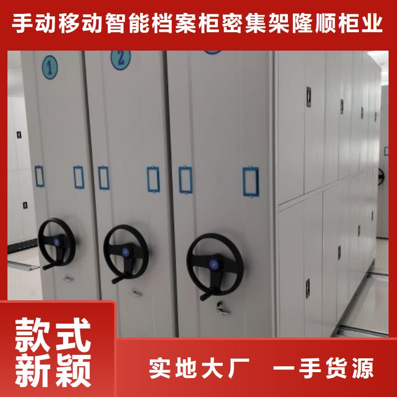 电动智能型档案柜厂家发货快