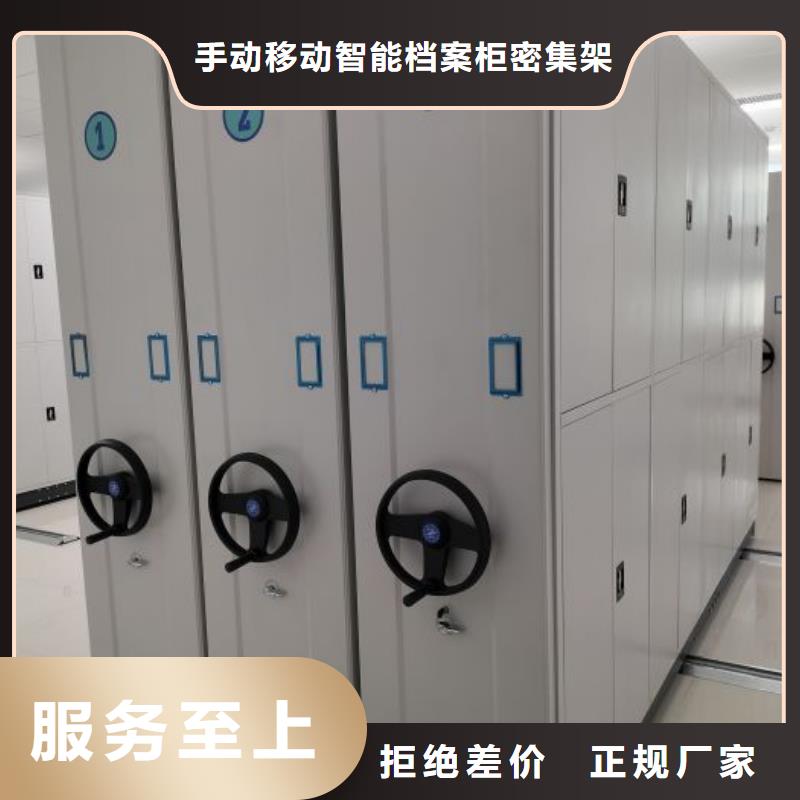 哪家便宜【桦平】全封闭式移动密集柜