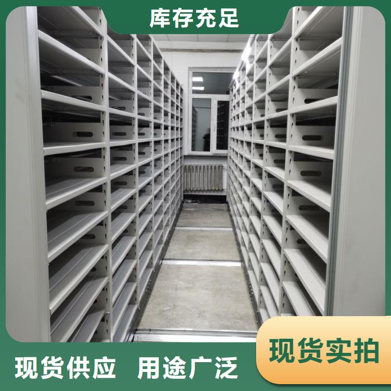 实地验商【桦平】图书密集柜