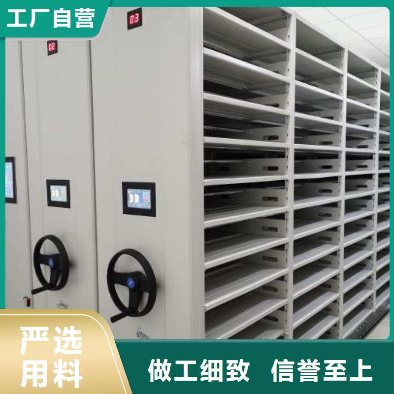 双柱式密集架厂家定制