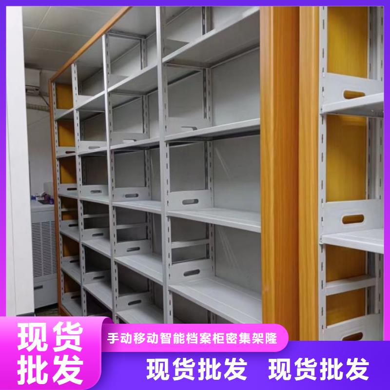 批发手动密集柜_优质厂家