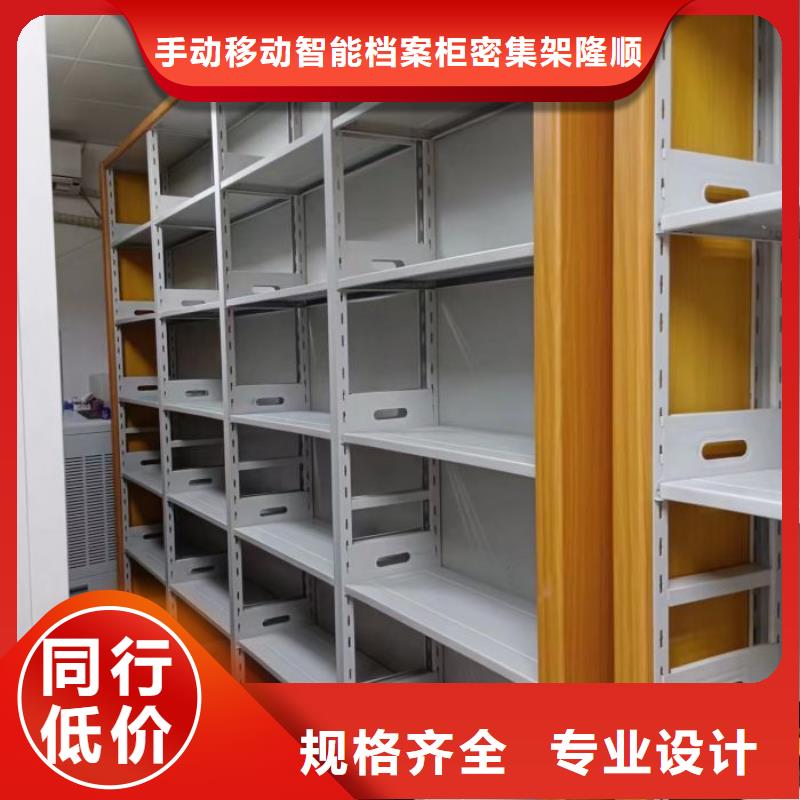 半封闭手摇密集架价格合理