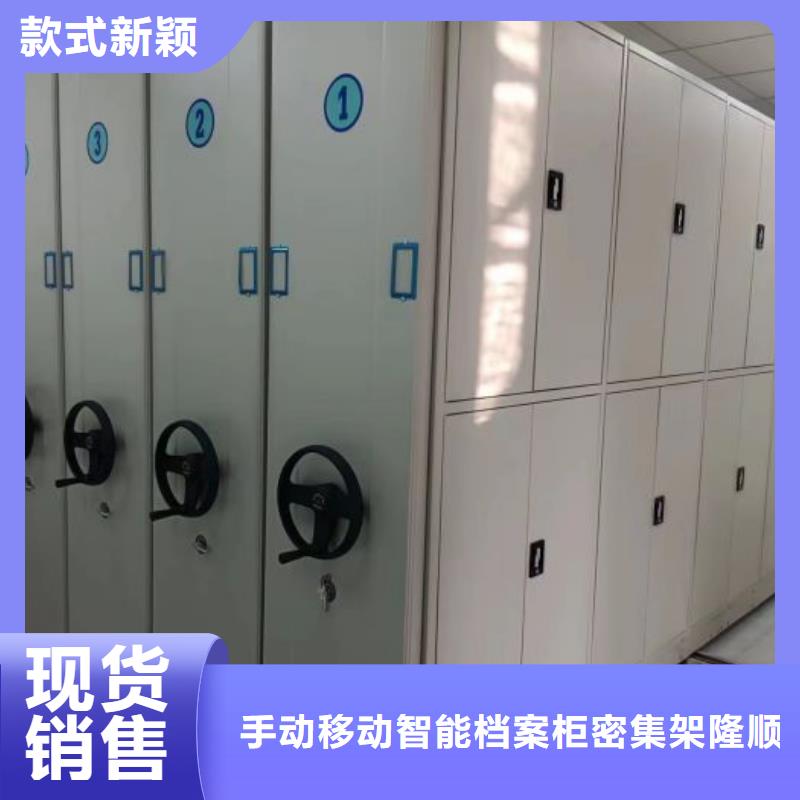 哪里便宜【桦平】档案文件密集架