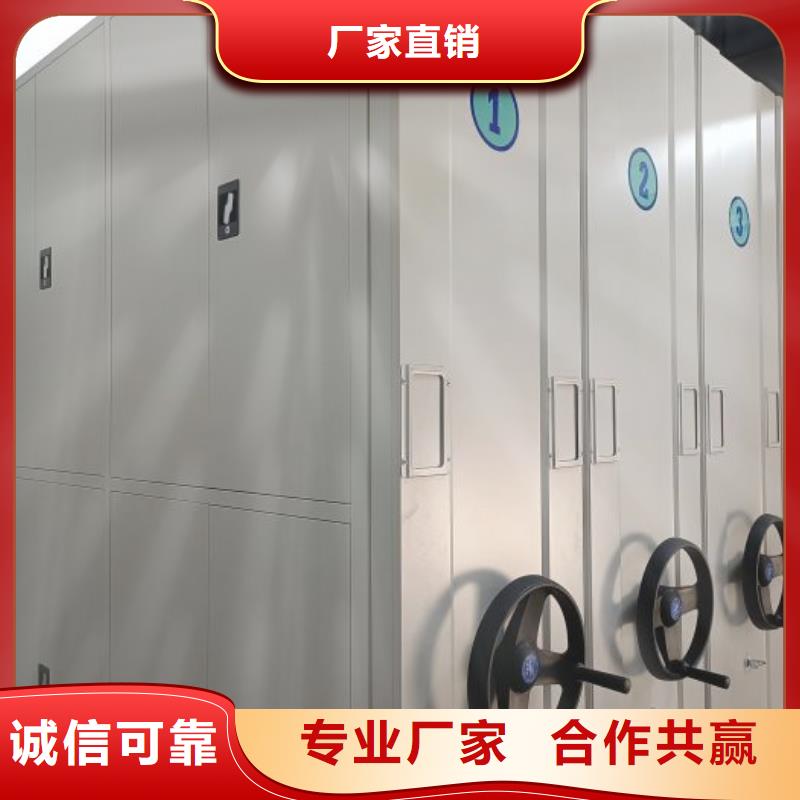 双柱式密集架厂家定制