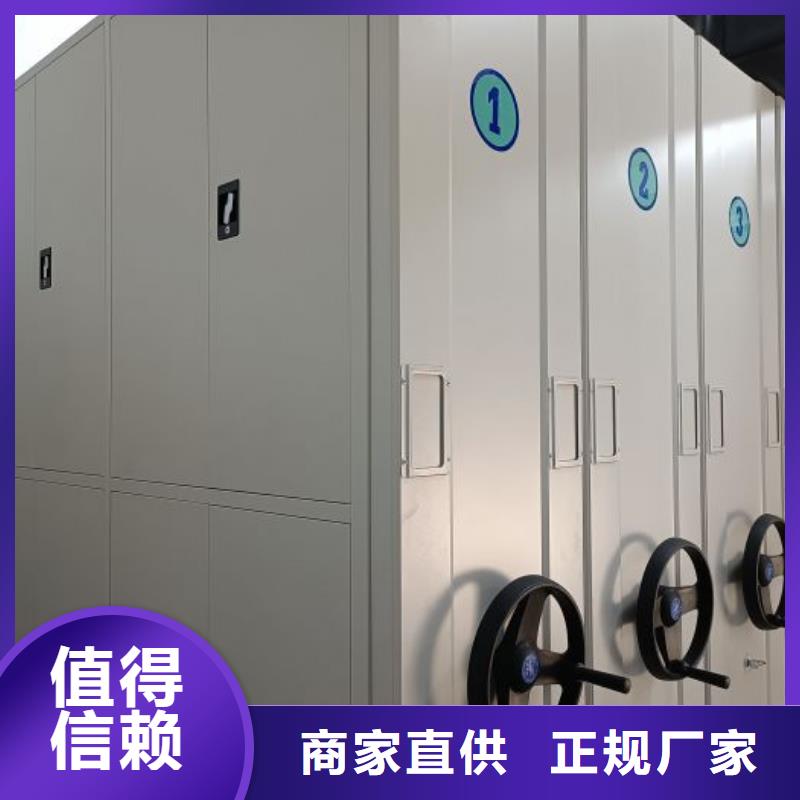 分销商【桦平】智能档案柜
