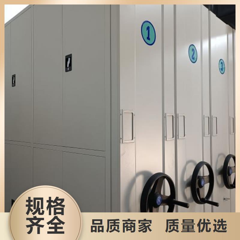 实地验商【桦平】图书密集柜