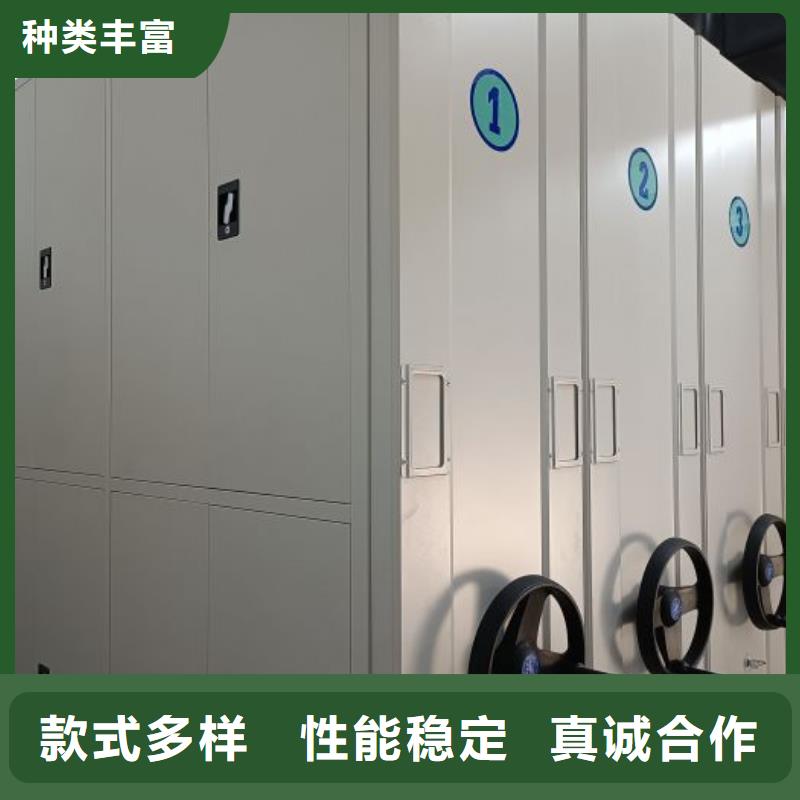 移动资料档案柜为您节省成本