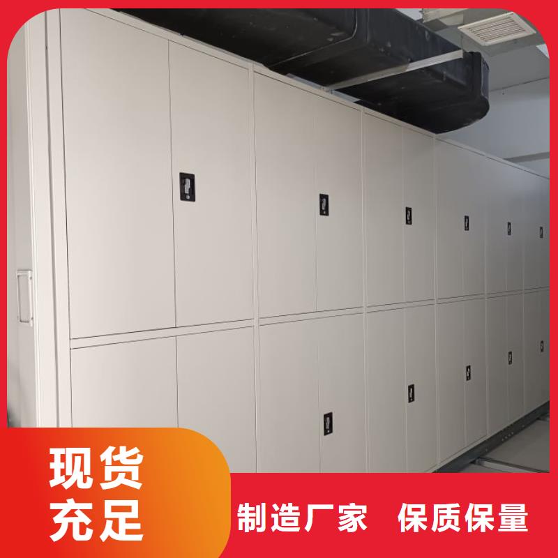 实地验商【桦平】图书密集柜