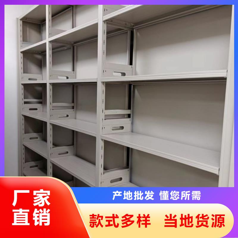 哪里便宜【桦平】档案文件密集架