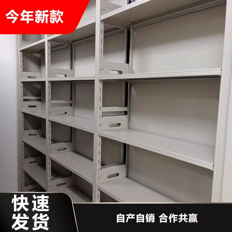 诚信互利【桦平】密集档案存放柜