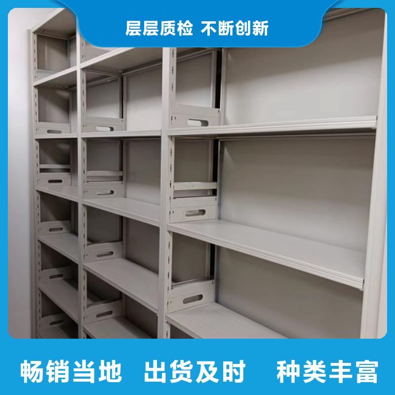 销售商【桦平】密集柜档案密集架