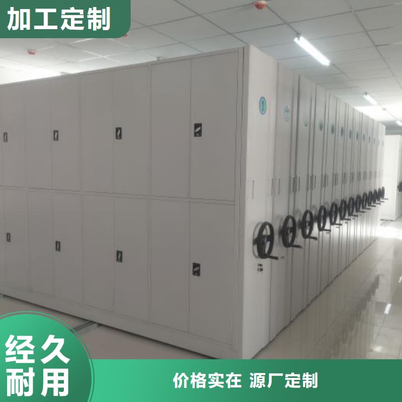 移动资料档案柜为您节省成本