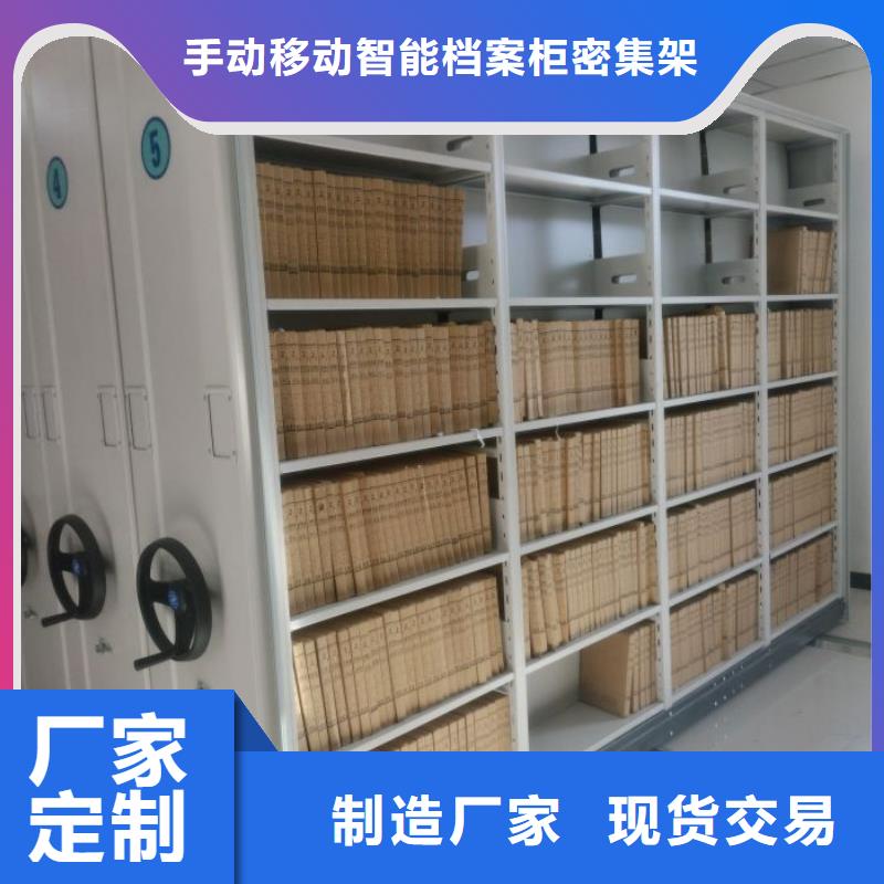 批发手动密集柜_优质厂家