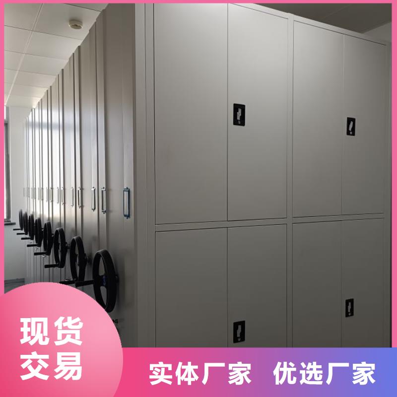 技术咨询【隆顺】智能档案电动密集架